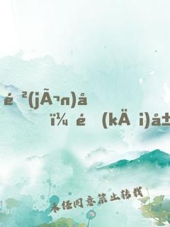 進(jìn)化，開(kāi)局獲得神龍血脈